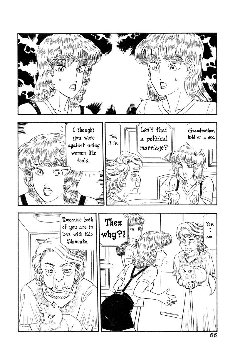 Amai Seikatsu Chap 240 - Next Chap 241