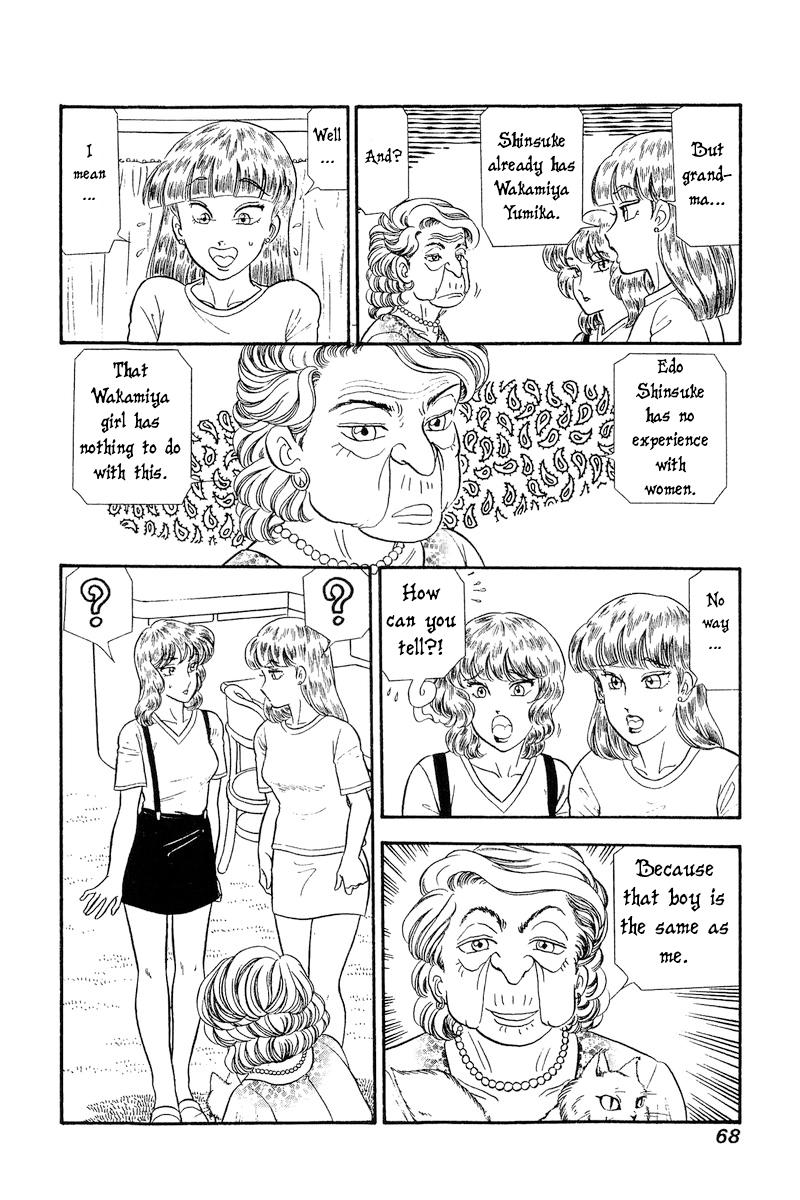 Amai Seikatsu Chap 240 - Next Chap 241