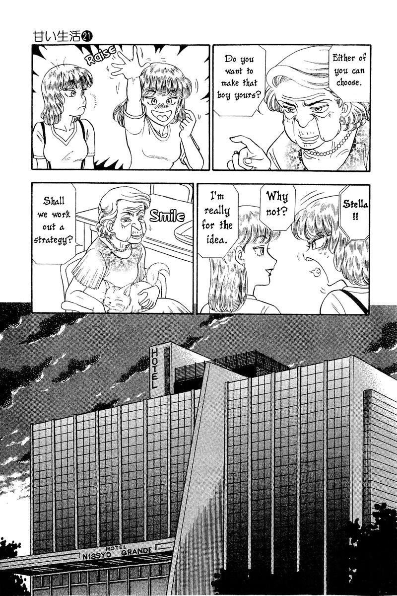 Amai Seikatsu Chap 240 - Next Chap 241