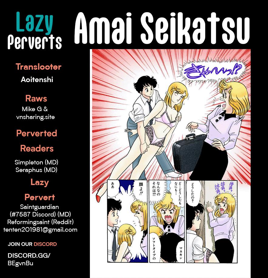 Amai Seikatsu Chap 241 - Next Chap 242
