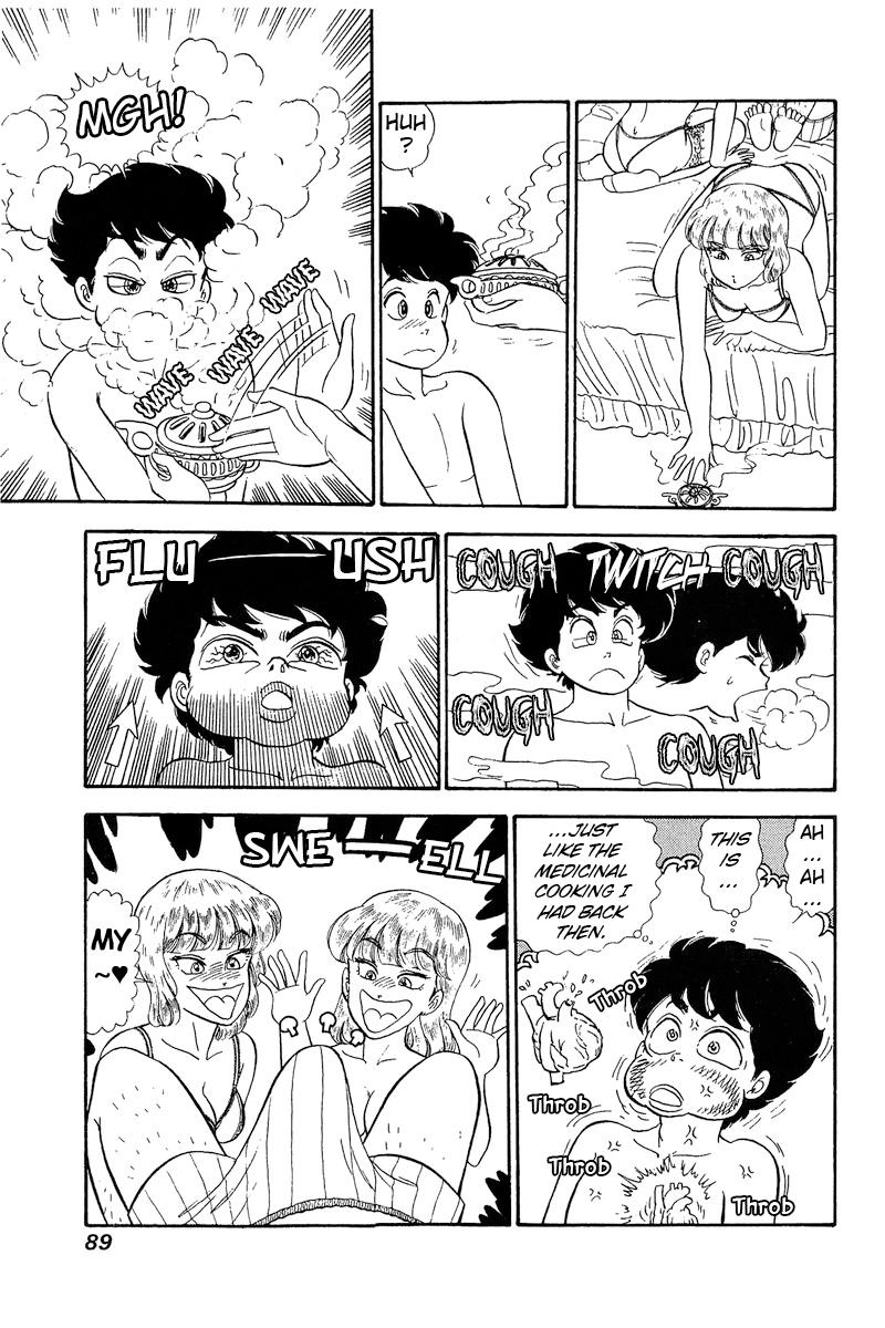 Amai Seikatsu Chap 241 - Next Chap 242