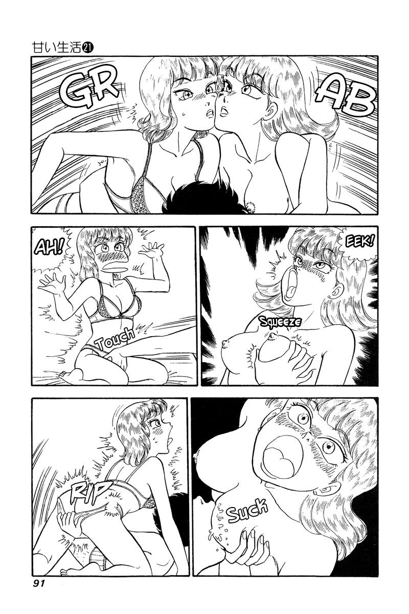 Amai Seikatsu Chap 241 - Next Chap 242