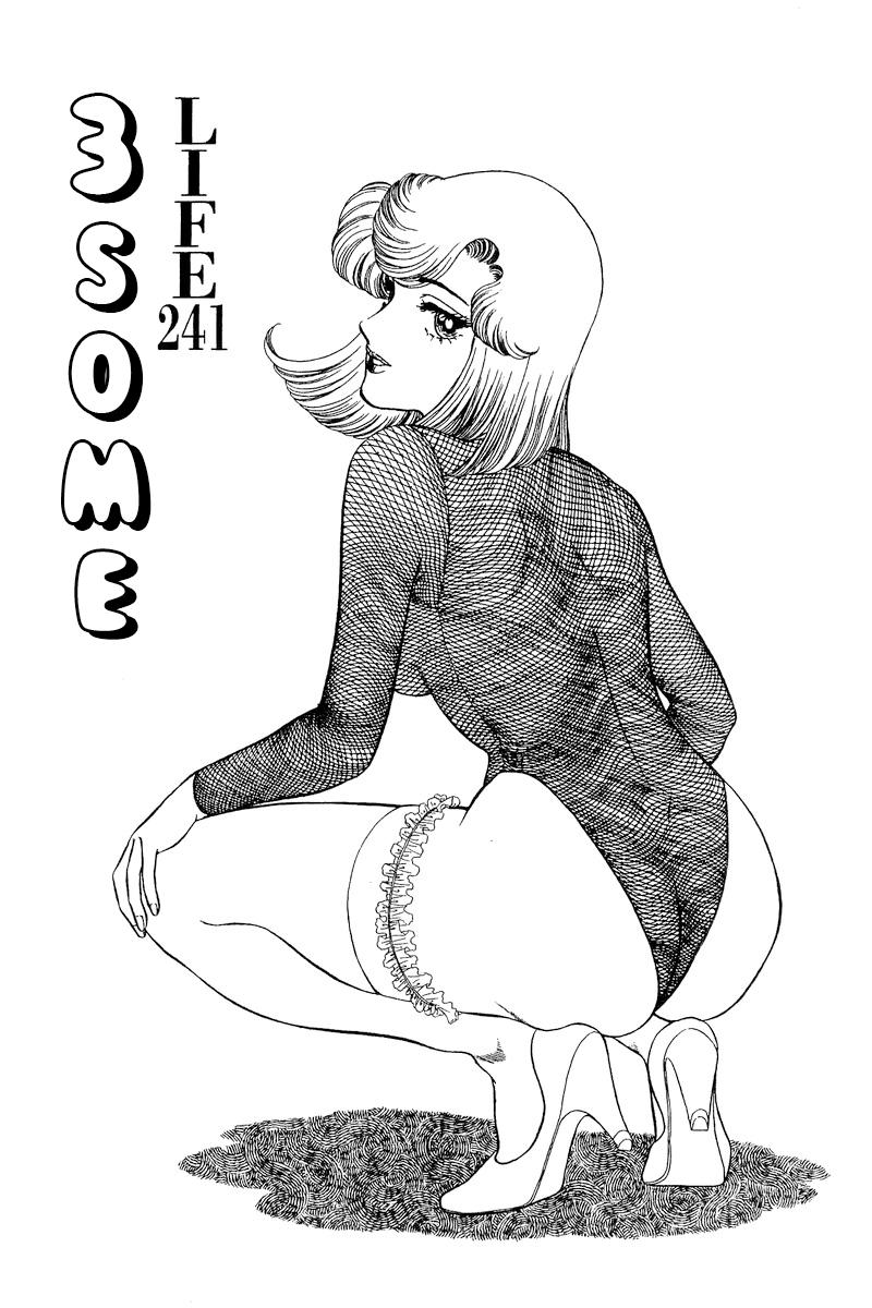 Amai Seikatsu Chap 241 - Next Chap 242