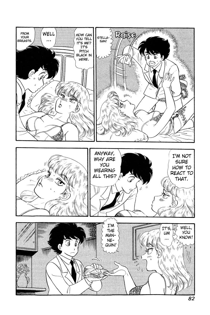 Amai Seikatsu Chap 241 - Next Chap 242