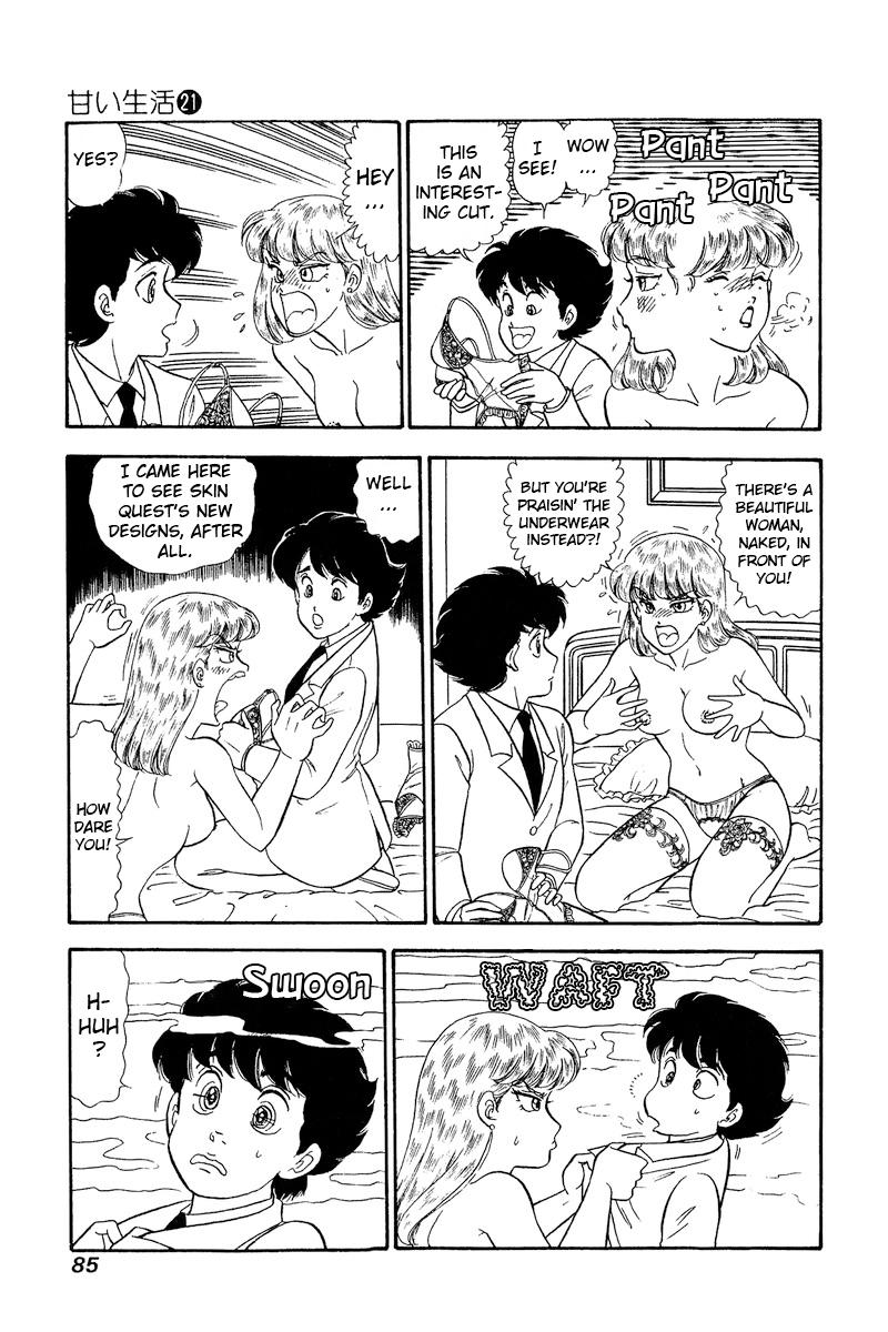 Amai Seikatsu Chap 241 - Next Chap 242