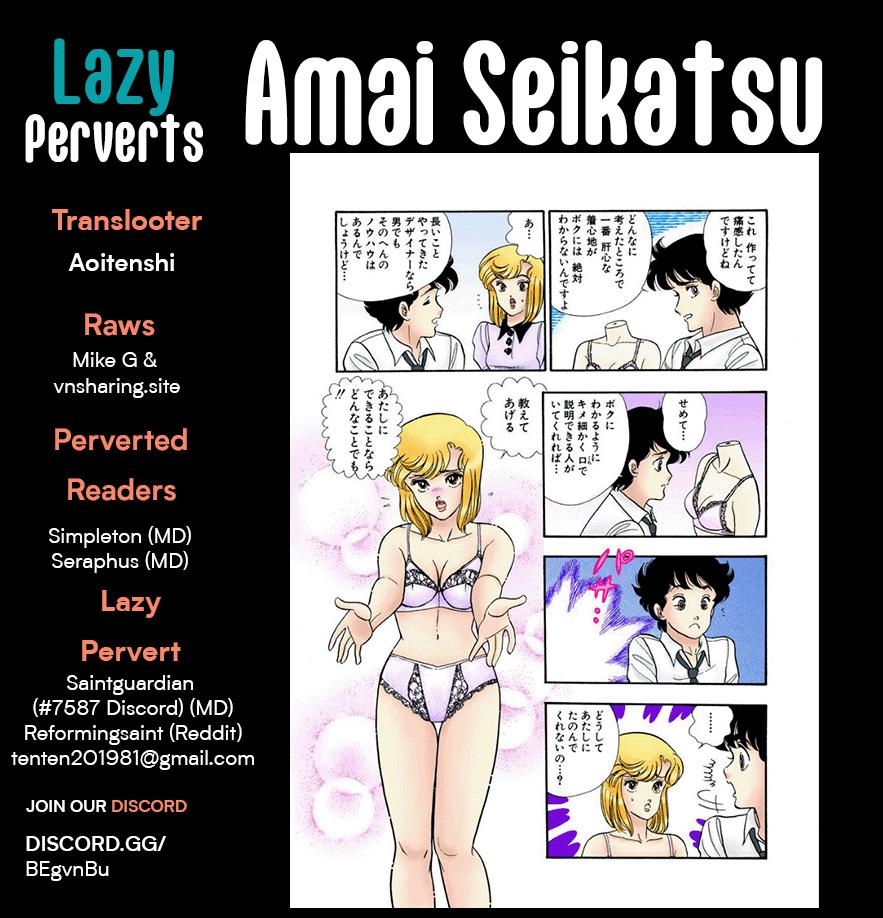 Amai Seikatsu Chap 242 - Next Chap 243
