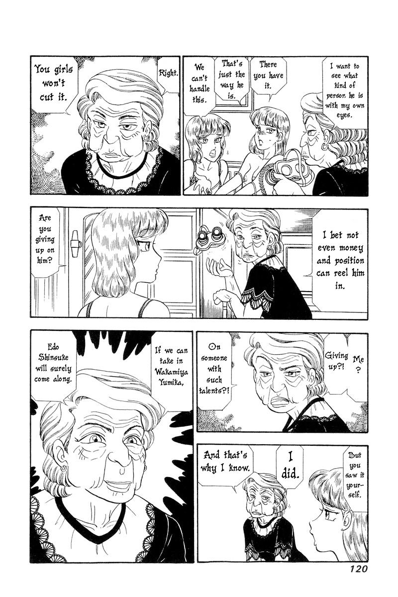 Amai Seikatsu Chap 243 - Next Chap 244