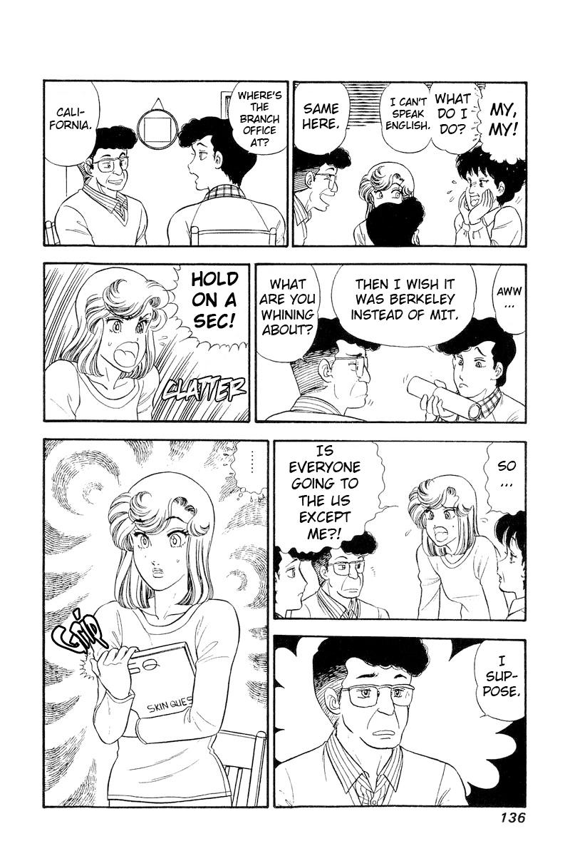 Amai Seikatsu Chap 244 - Next Chap 245