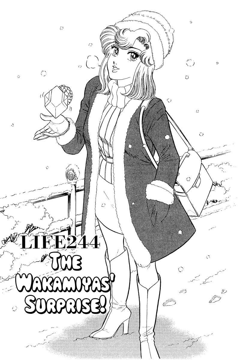 Amai Seikatsu Chap 244 - Next Chap 245
