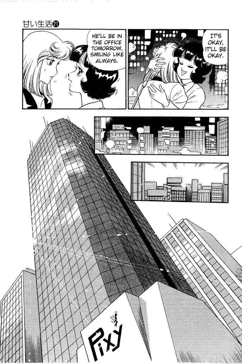 Amai Seikatsu Chap 244 - Next Chap 245