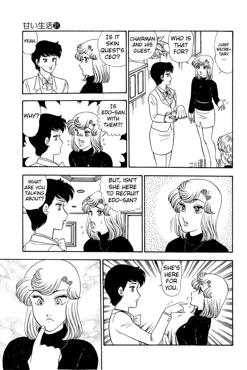 Amai Seikatsu Chap 244 - Next Chap 245