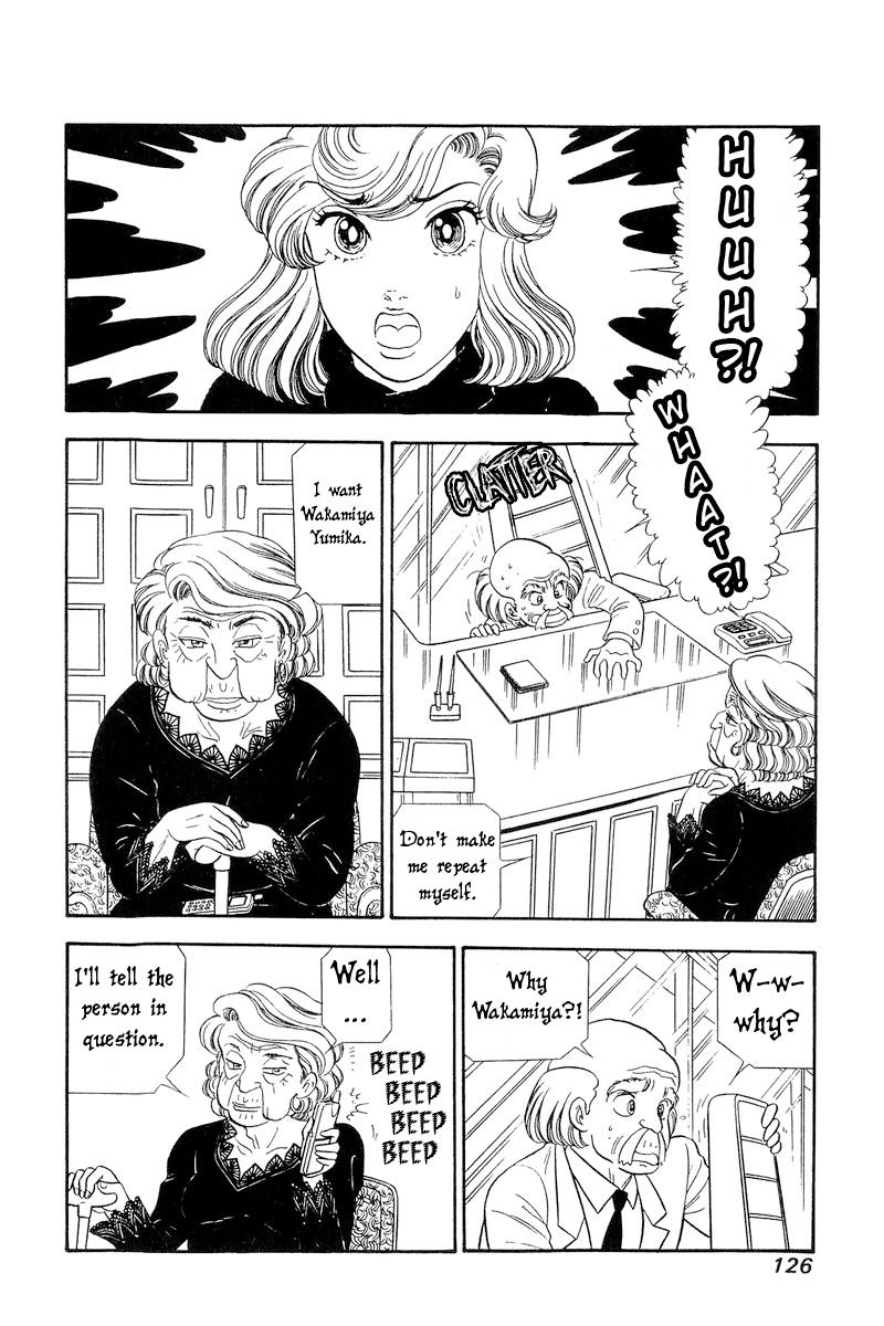 Amai Seikatsu Chap 244 - Next Chap 245