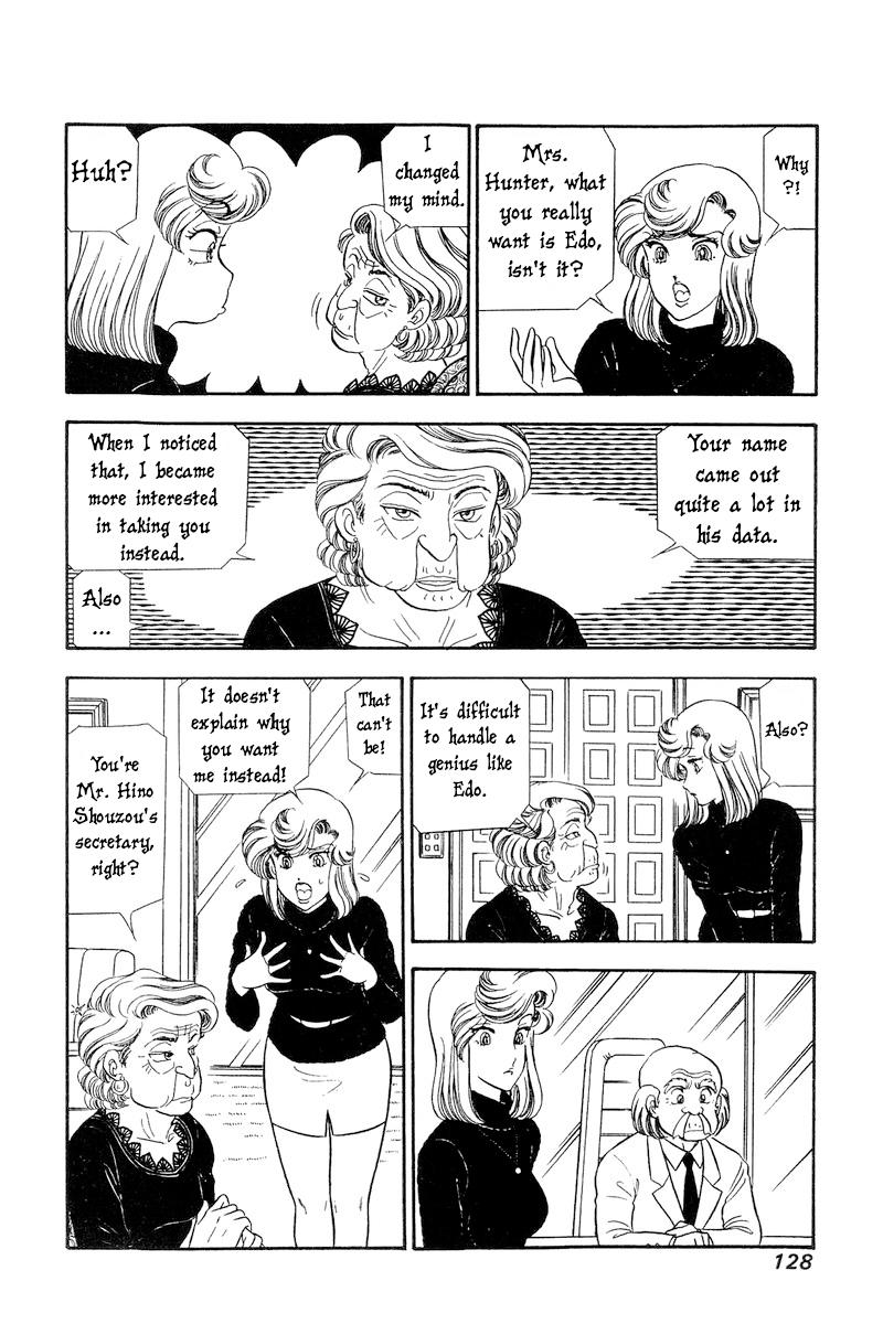 Amai Seikatsu Chap 244 - Next Chap 245