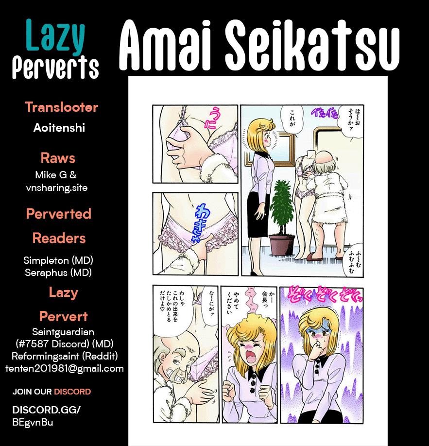 Amai Seikatsu Chap 245 - Next Chap 246