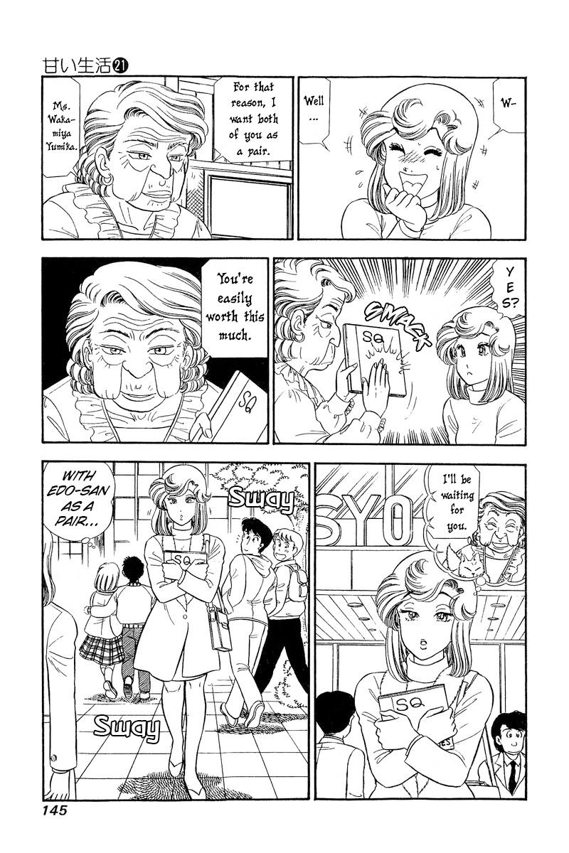 Amai Seikatsu Chap 245 - Next Chap 246