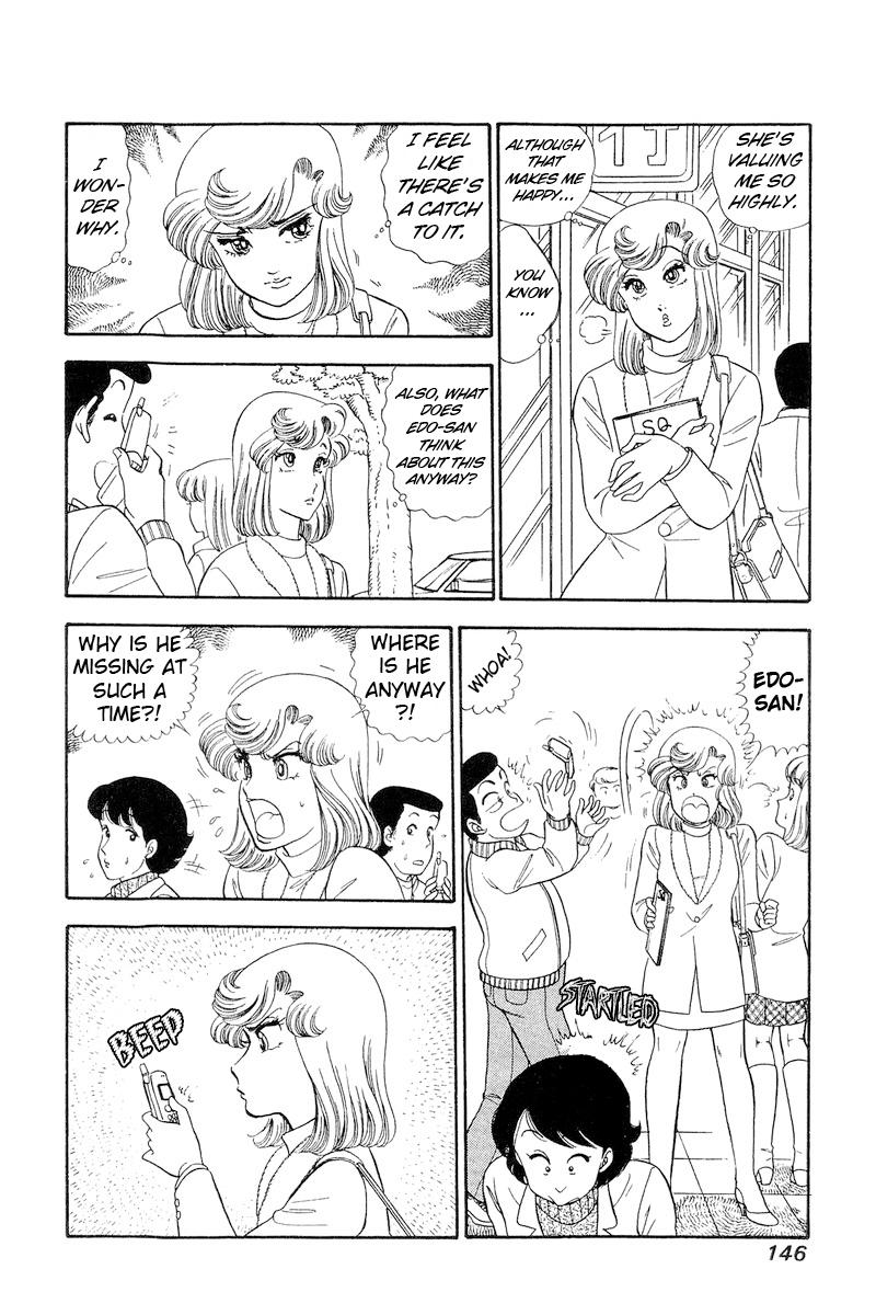 Amai Seikatsu Chap 245 - Next Chap 246