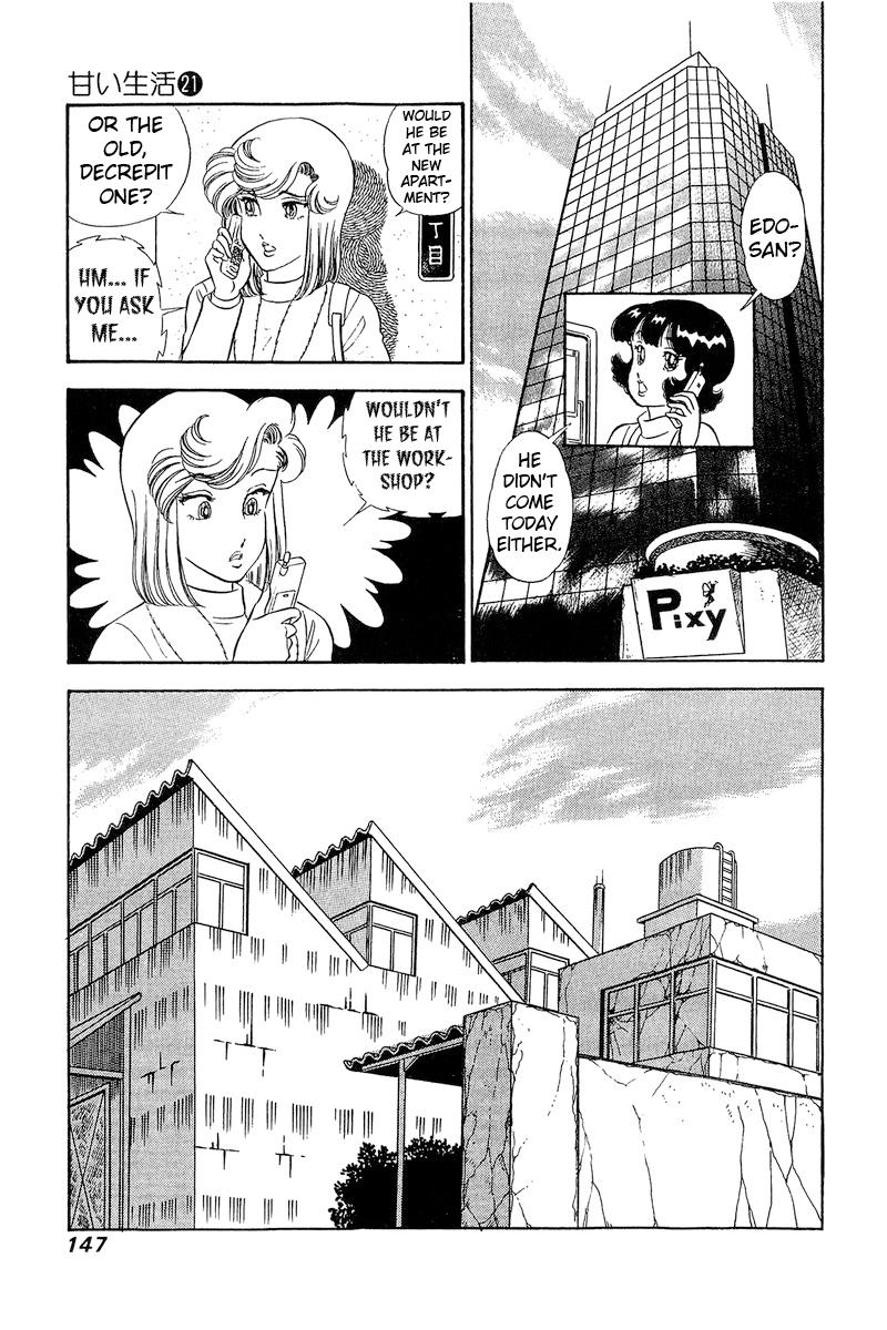 Amai Seikatsu Chap 245 - Next Chap 246