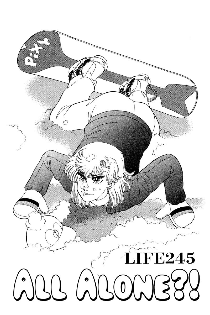 Amai Seikatsu Chap 245 - Next Chap 246