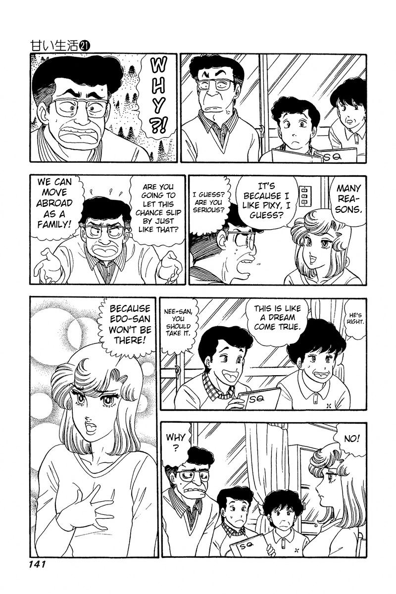 Amai Seikatsu Chap 245 - Next Chap 246