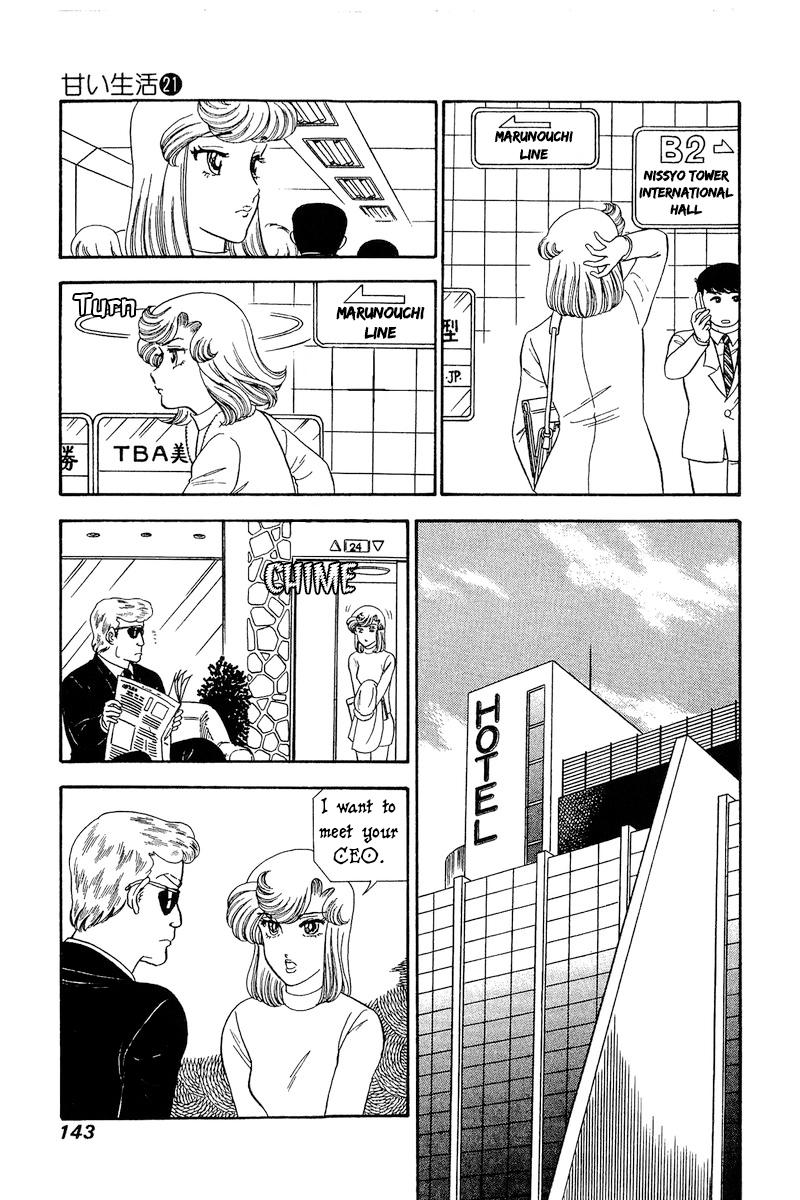 Amai Seikatsu Chap 245 - Next Chap 246