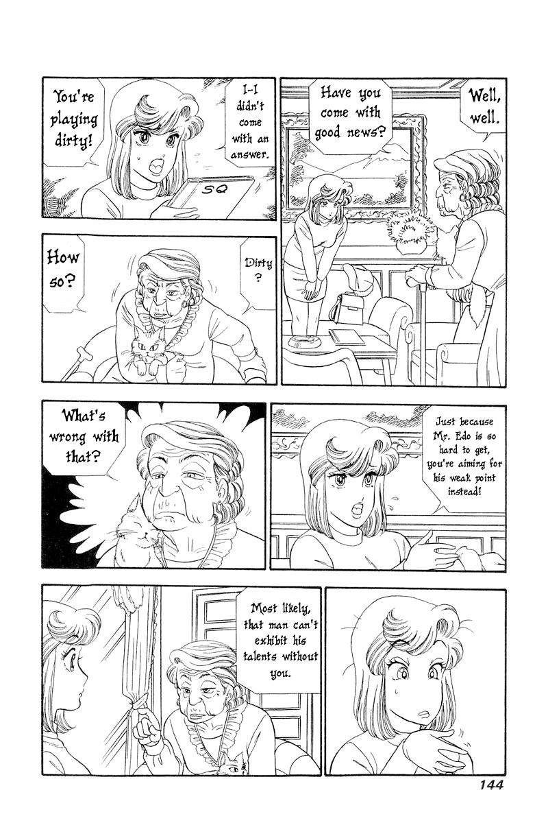 Amai Seikatsu Chap 245 - Next Chap 246