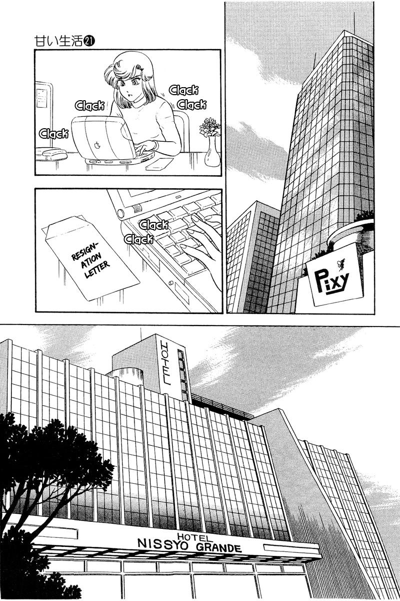 Amai Seikatsu Chap 246 - Next Chap 247