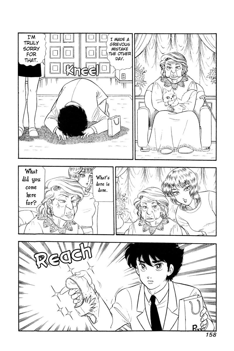 Amai Seikatsu Chap 246 - Next Chap 247