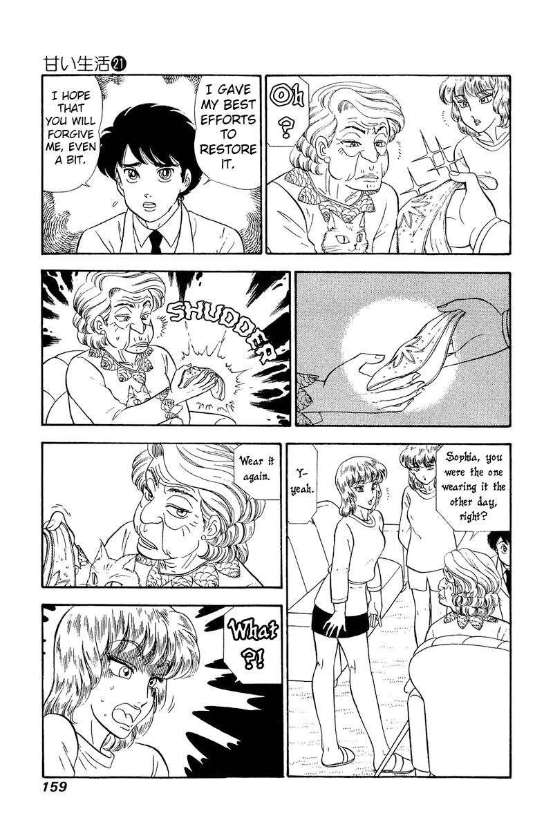 Amai Seikatsu Chap 246 - Next Chap 247