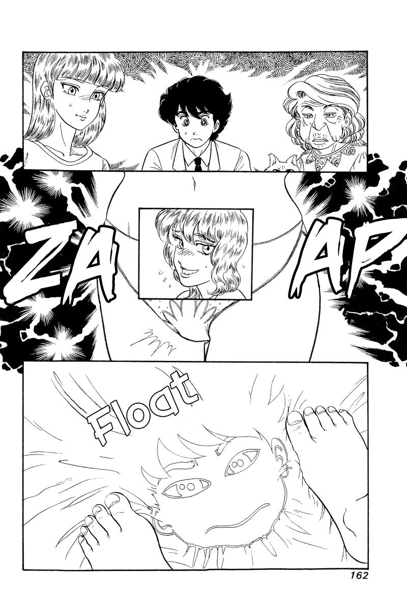 Amai Seikatsu Chap 246 - Next Chap 247