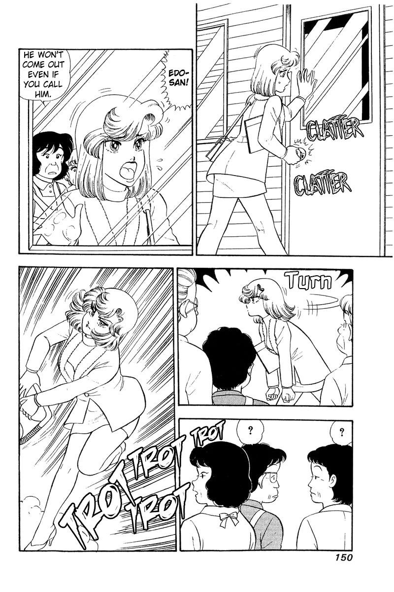 Amai Seikatsu Chap 246 - Next Chap 247