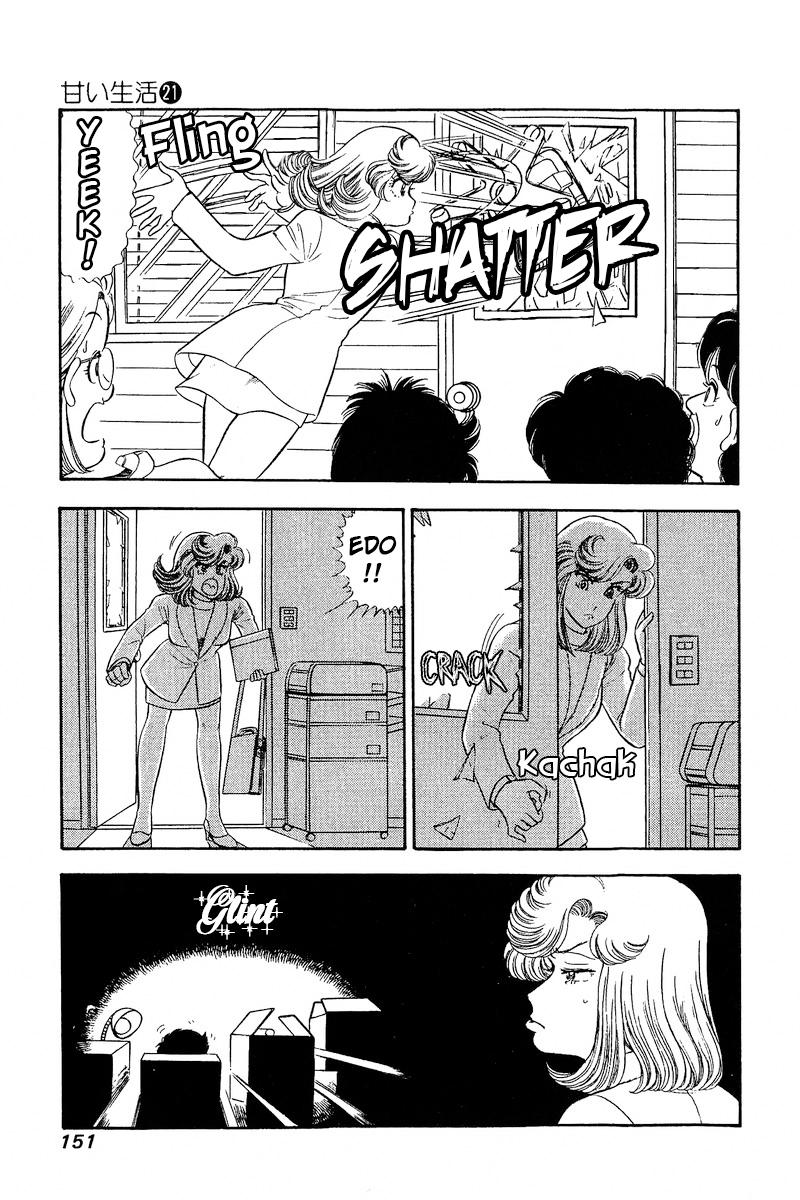 Amai Seikatsu Chap 246 - Next Chap 247