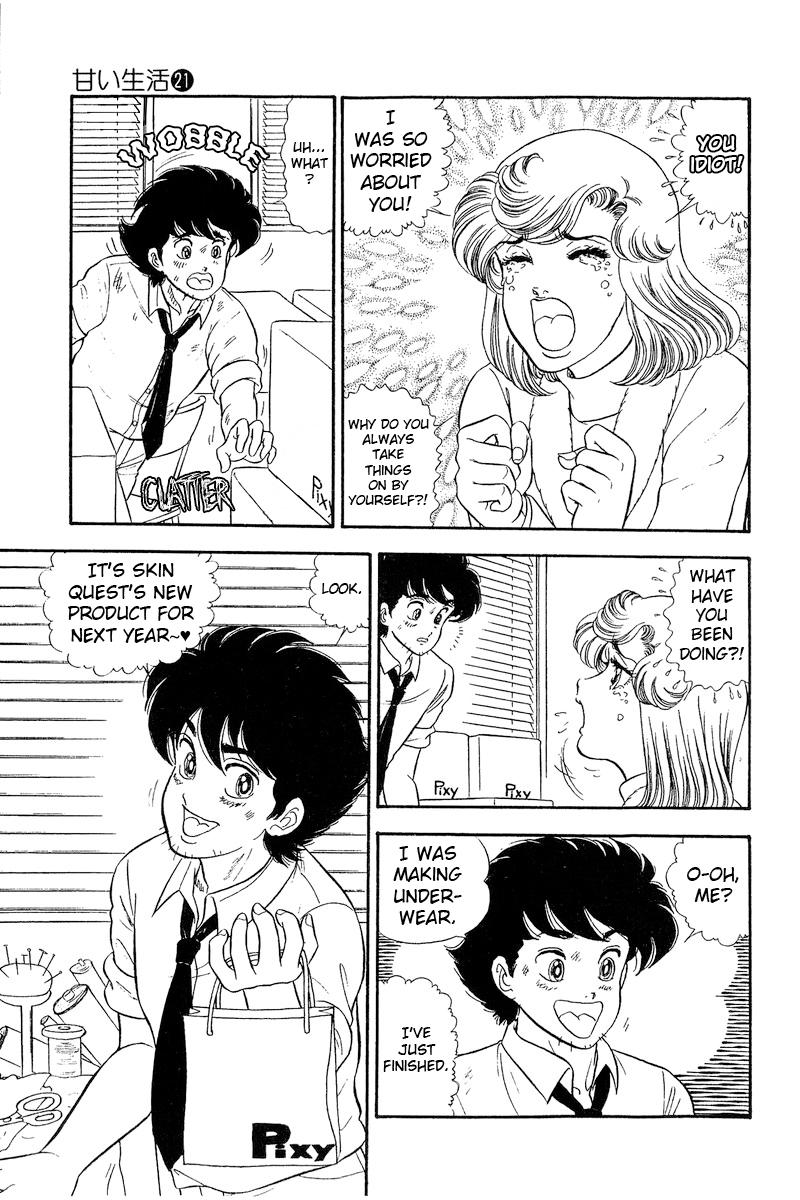 Amai Seikatsu Chap 246 - Next Chap 247