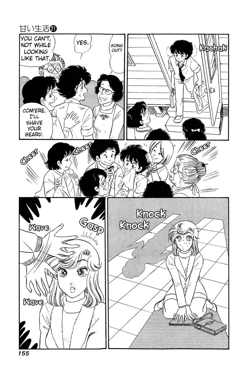 Amai Seikatsu Chap 246 - Next Chap 247