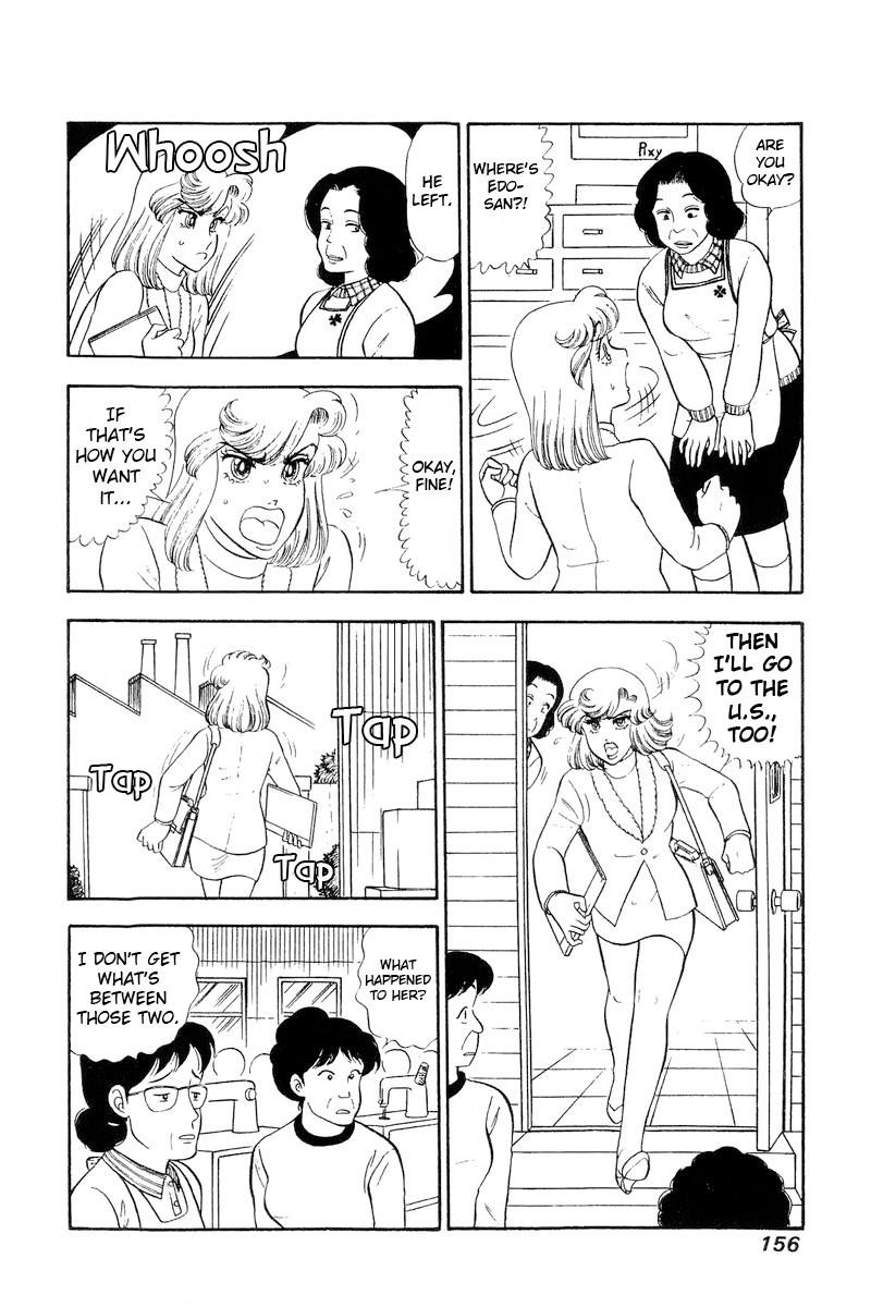 Amai Seikatsu Chap 246 - Next Chap 247