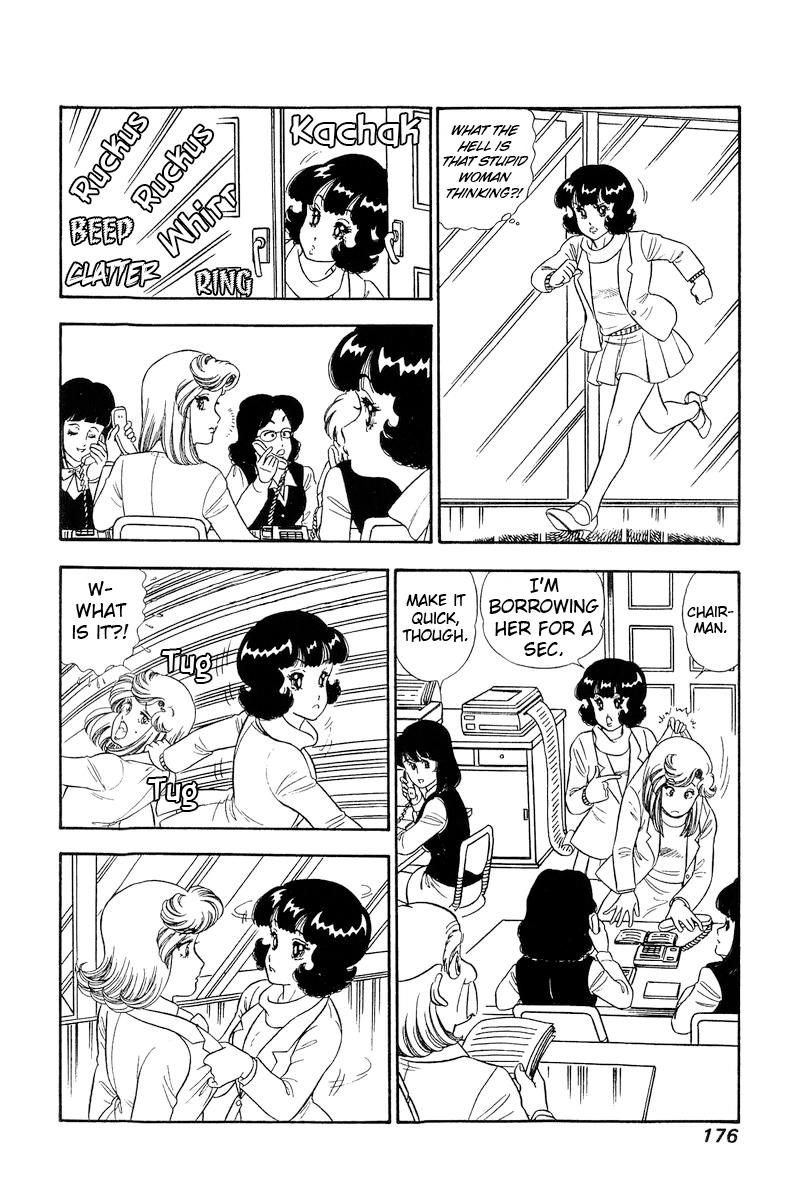 Amai Seikatsu Chap 247 - Next Chap 248