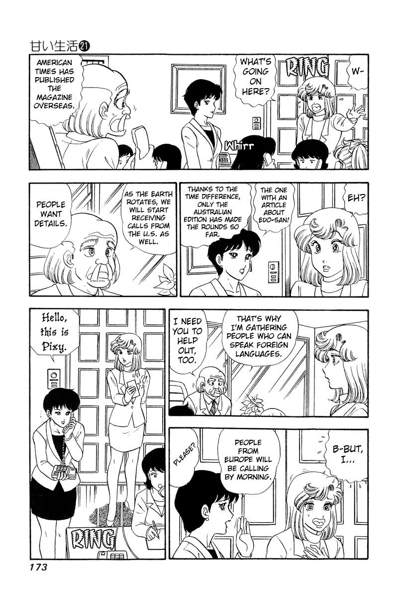 Amai Seikatsu Chap 247 - Next Chap 248