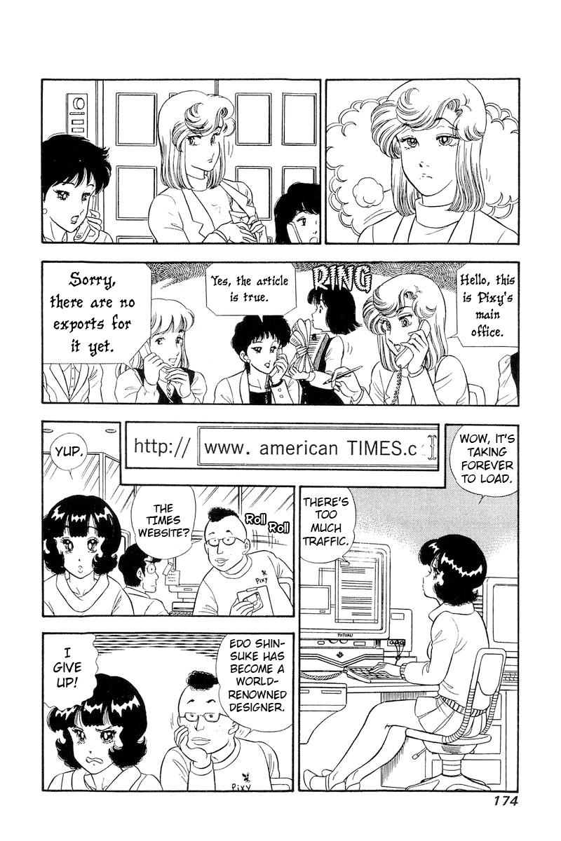 Amai Seikatsu Chap 247 - Next Chap 248