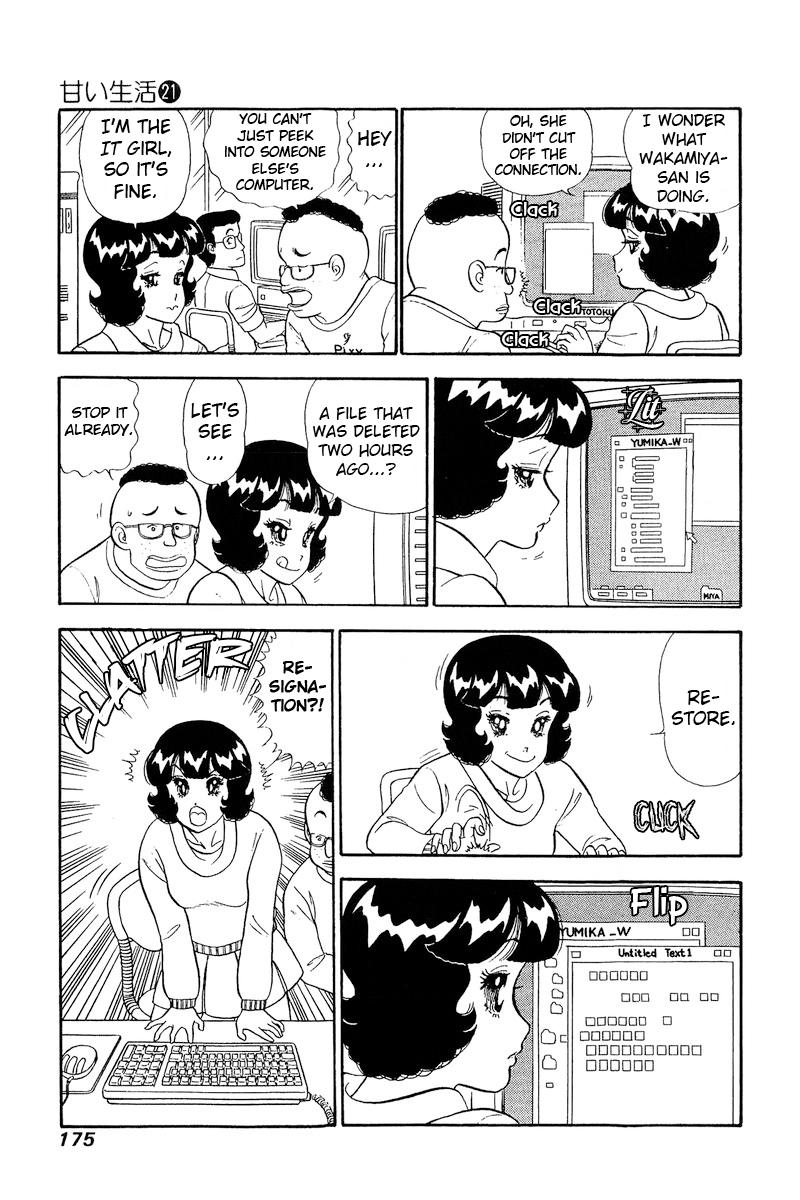 Amai Seikatsu Chap 247 - Next Chap 248