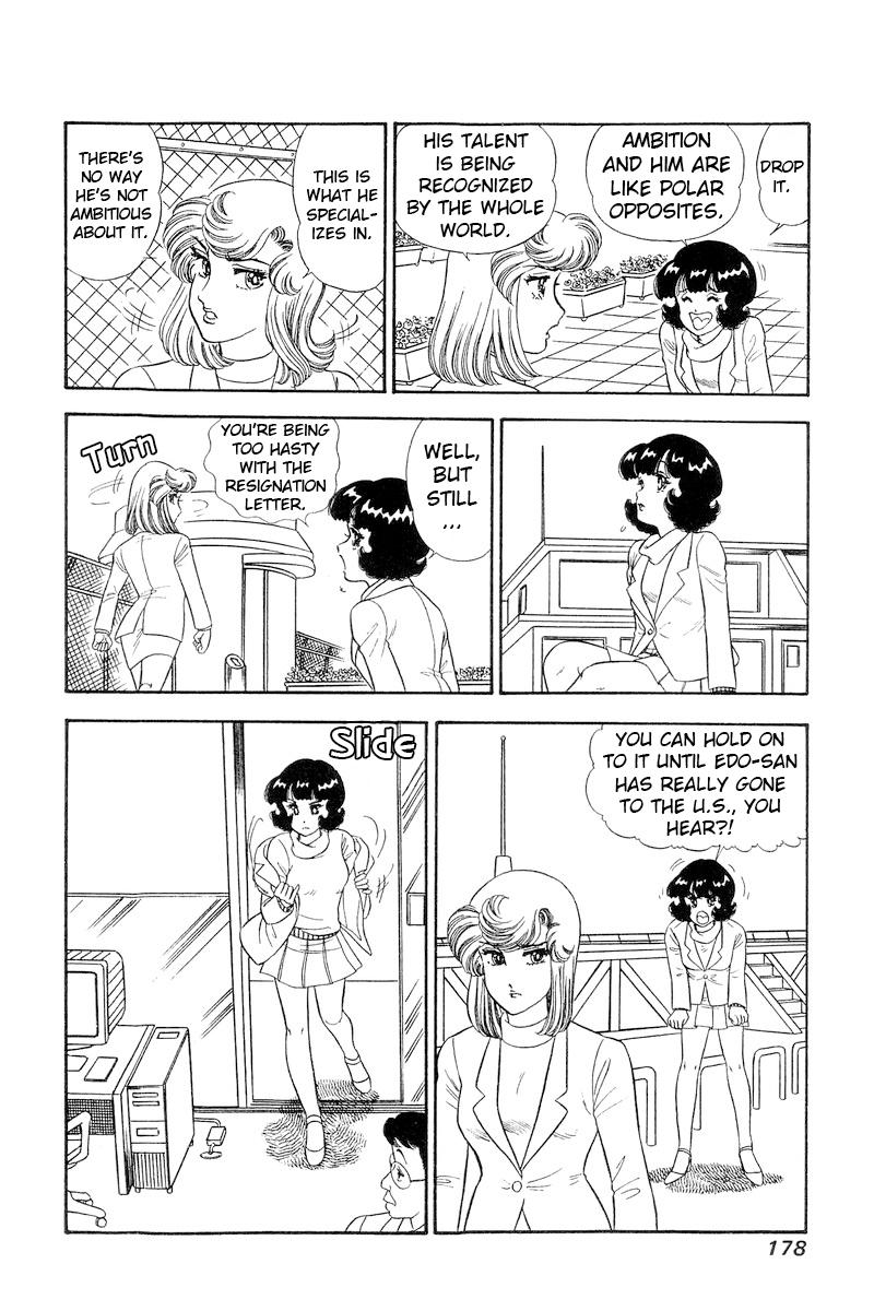 Amai Seikatsu Chap 247 - Next Chap 248