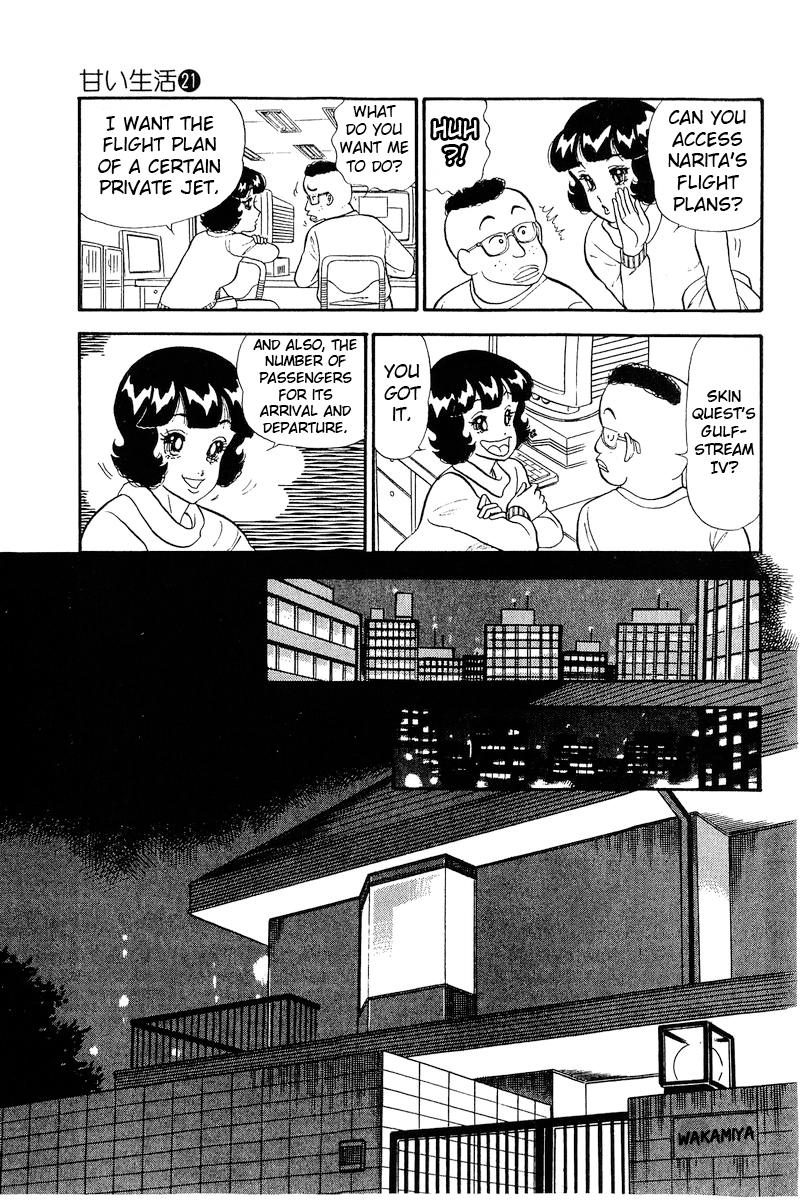 Amai Seikatsu Chap 247 - Next Chap 248