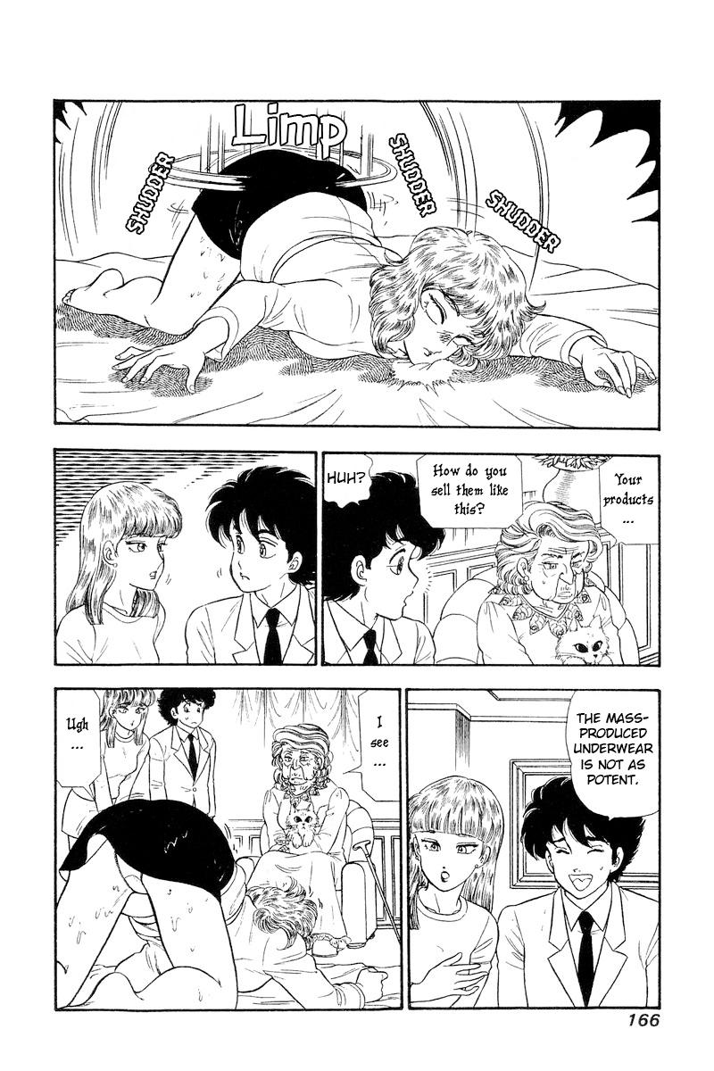 Amai Seikatsu Chap 247 - Next Chap 248