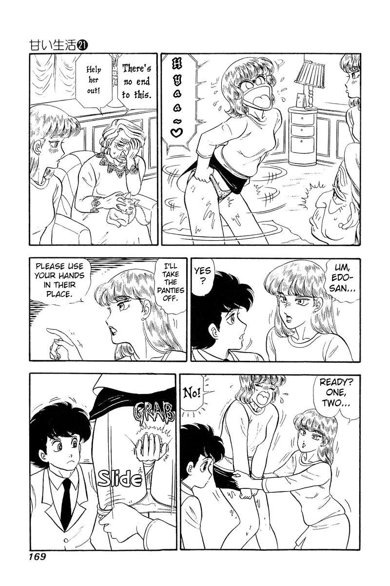 Amai Seikatsu Chap 247 - Next Chap 248