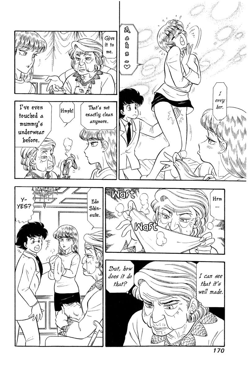 Amai Seikatsu Chap 247 - Next Chap 248