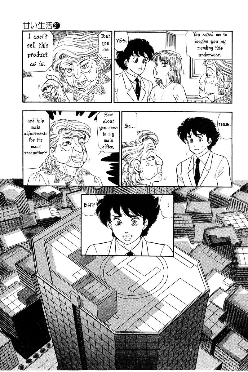Amai Seikatsu Chap 247 - Next Chap 248