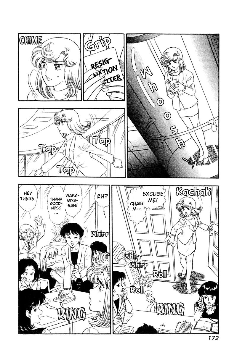 Amai Seikatsu Chap 247 - Next Chap 248