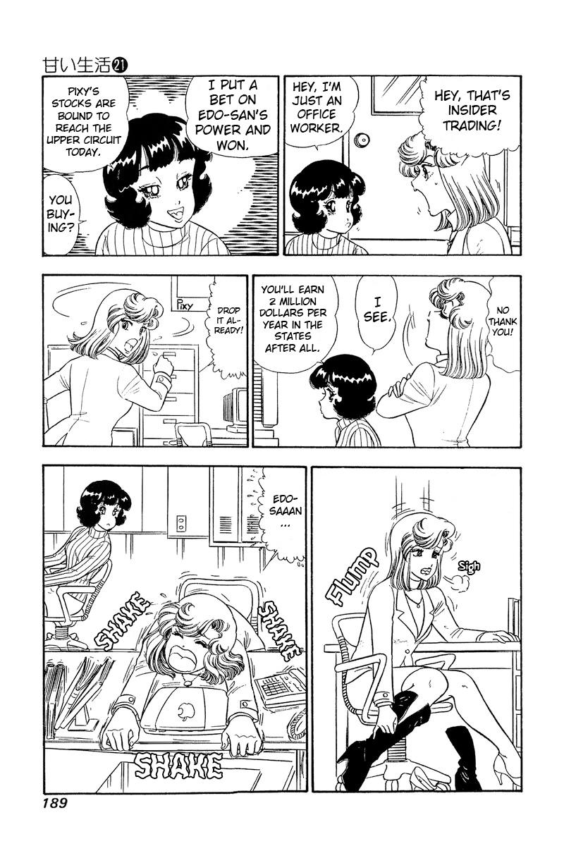 Amai Seikatsu Chap 248 - Next Chap 249