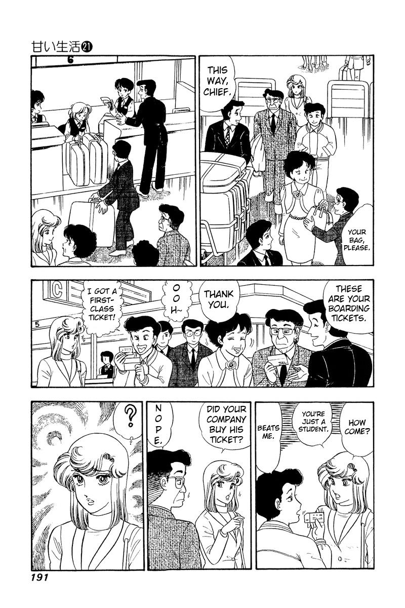 Amai Seikatsu Chap 248 - Next Chap 249
