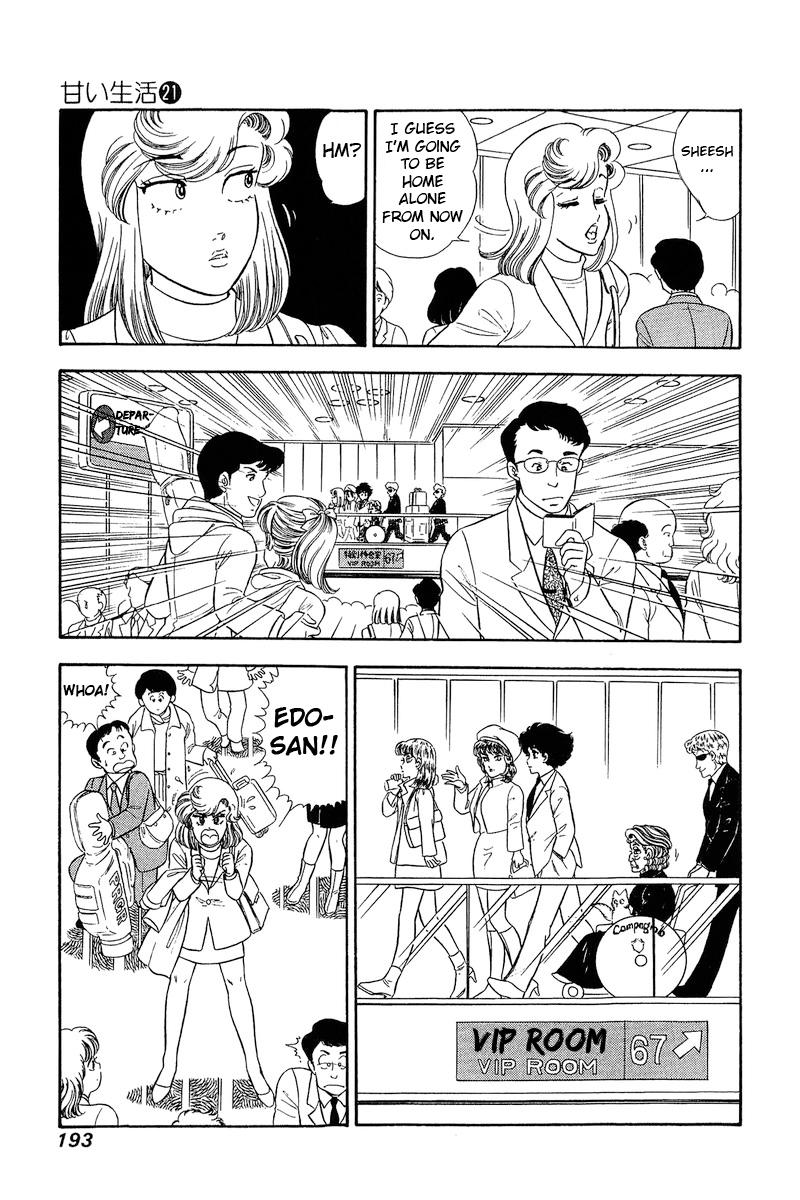 Amai Seikatsu Chap 248 - Next Chap 249