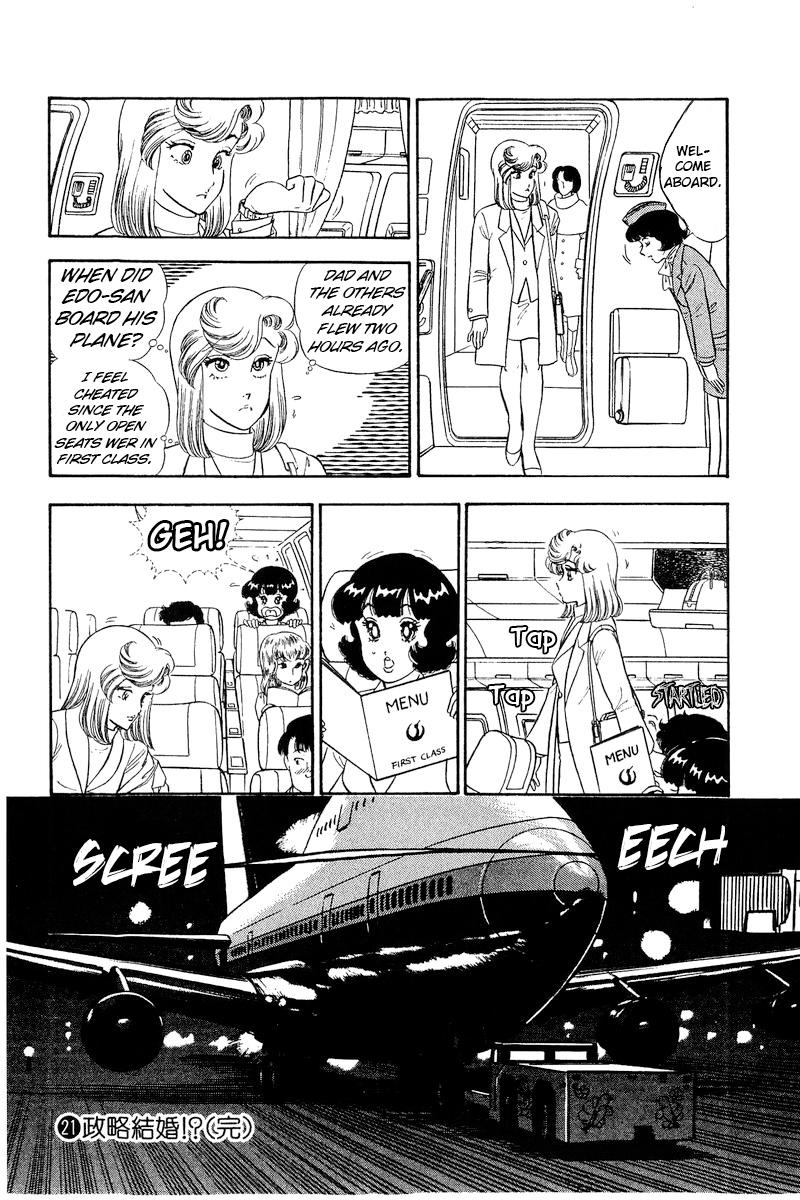 Amai Seikatsu Chap 248 - Next Chap 249