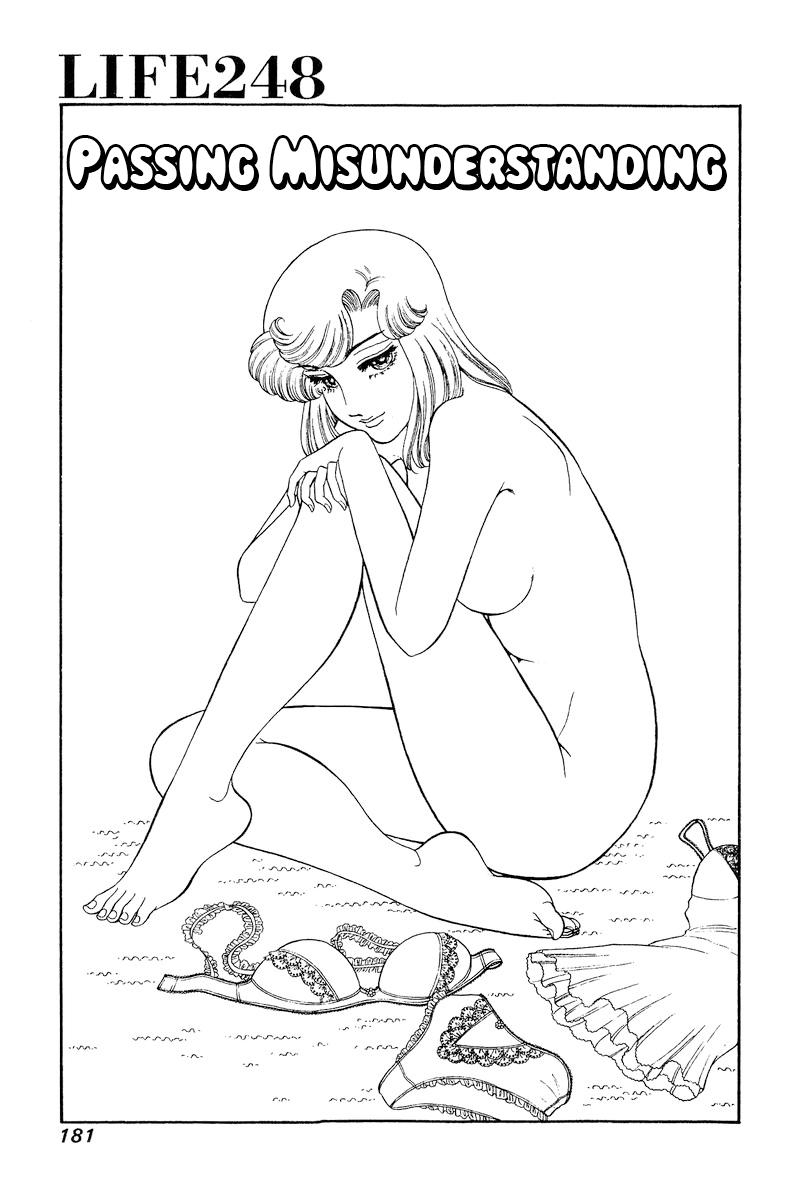 Amai Seikatsu Chap 248 - Next Chap 249